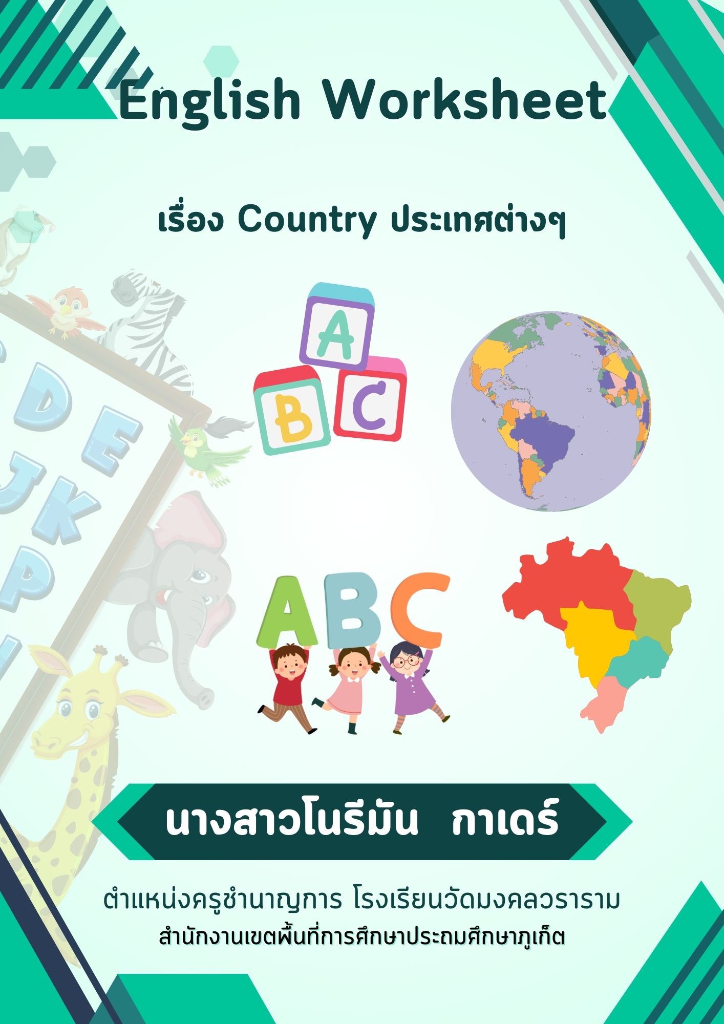 OBEC Content Center